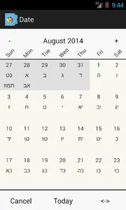 CalJ Jewish Calendar screenshot 2