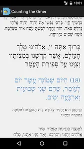 CalJ Jewish Calendar screenshot 4