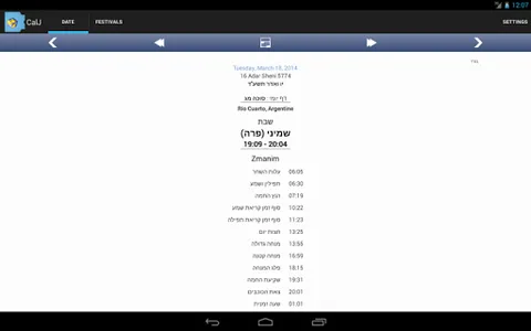 CalJ Jewish Calendar screenshot 5