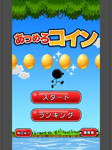 CollectCoin screenshot 0