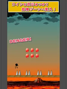 CollectCoin screenshot 2