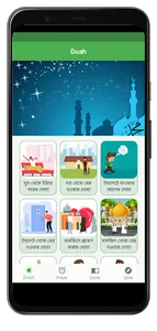 Mumin screenshot 0
