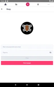 Codeby screenshot 6