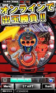[グリパチ]CRダイナマイトキング(パチンコゲーム) screenshot 1