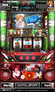 [グリパチ]パチスロ ひぐらしのなく頃に 絆 screenshot 1
