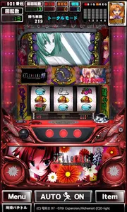 [グリパチ]パチスロ ひぐらしのなく頃に 絆 screenshot 2