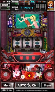[グリパチ]パチスロ ひぐらしのなく頃に 絆 screenshot 4