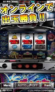 [グリパチ]蝶々乱舞(パチスロ＆パチンコゲーム)　 screenshot 0