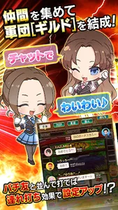 [グリパチ]キャプテンパルサー screenshot 2