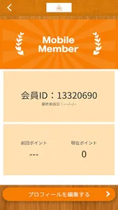 コントレイル渋谷 screenshot 2