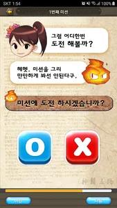 심산김창숙기념관 screenshot 3