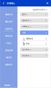 mcubetour screenshot 2