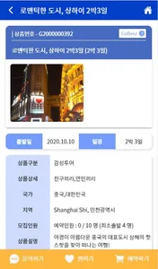 mcubetour screenshot 3