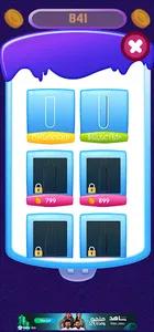 Water Sort - Color Puzzle Game screenshot 2