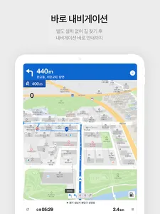 KakaoMap - Map / Navigation screenshot 15