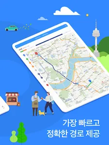 KakaoMap - Map / Navigation screenshot 17