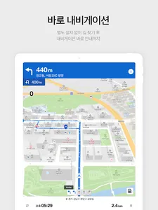 KakaoMap - Map / Navigation screenshot 23