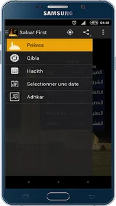 Salaat First 2020 screenshot 1
