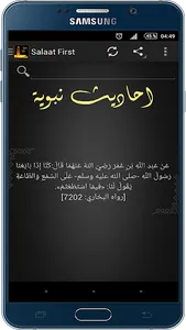 Salaat First 2020 screenshot 2