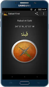 Salaat First 2020 screenshot 4