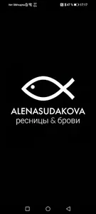 Студия ресниц Алены Судаковой screenshot 0