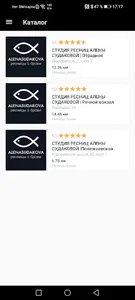 Студия ресниц Алены Судаковой screenshot 1