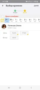 ANANAS screenshot 1