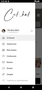 Cut_kat screenshot 1