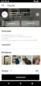 Cut_kat screenshot 2