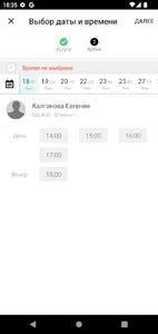 Cut_kat screenshot 4