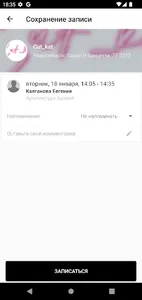 Cut_kat screenshot 5