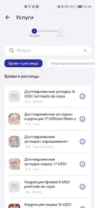 Dodonova Iana студия красоты screenshot 2