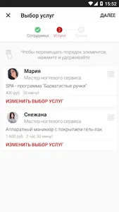 Good Lak screenshot 3