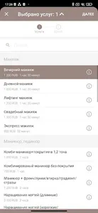 Студия ГРАЦ screenshot 3