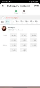 Студия ГРАЦ screenshot 4