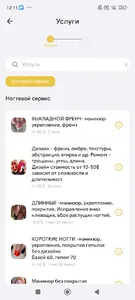 Janna Nails screenshot 0