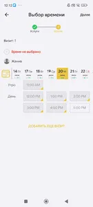 Janna Nails screenshot 1