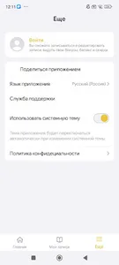 Janna Nails screenshot 4