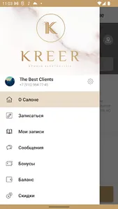 KREER EPIL⁣ screenshot 2