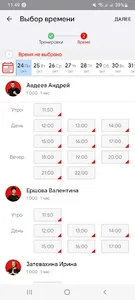 Стиль Жизни фитнес клуб screenshot 2