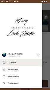 Mary Lash Studio screenshot 2