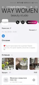Студии WW & MS screenshot 1