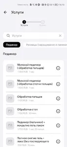 Студии WW & MS screenshot 2