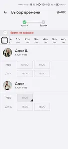 Студии WW & MS screenshot 3