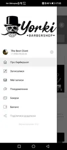 Барбершоп YORKI screenshot 1