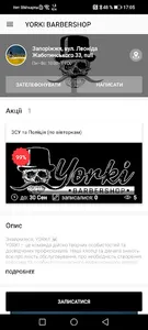 Барбершоп YORKI screenshot 2