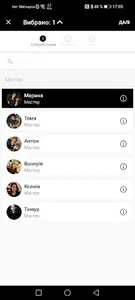 Барбершоп YORKI screenshot 3