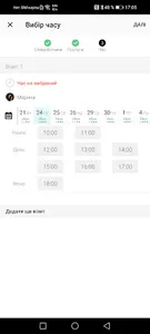 Барбершоп YORKI screenshot 5