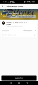 Барбершоп YORKI screenshot 6