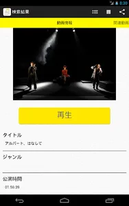 TheaterLive4u - TheaterVideo screenshot 5